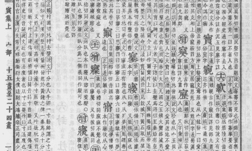 赤小豆相克的中药-赤小豆与药物食物相克吗网 - 赤小豆相克的食物有哪些,赤小豆相克的食物有哪些